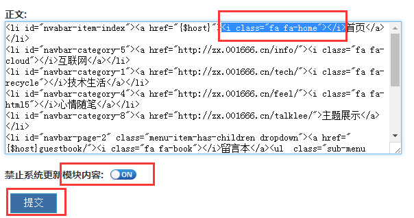 Z-blogPHP常见问题答疑