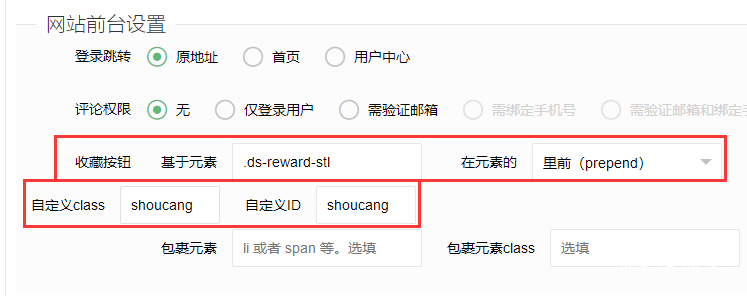 Z-blogPHP常见问题答疑