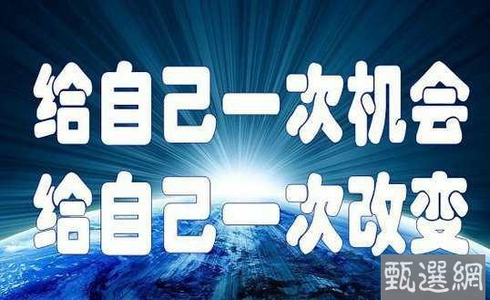 你没想到的N个创业赚钱点子和赚钱的坑