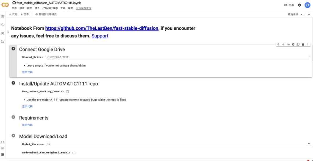 Stable diffusion入门教程!如何快速搞定安装和插件(附插件打包)