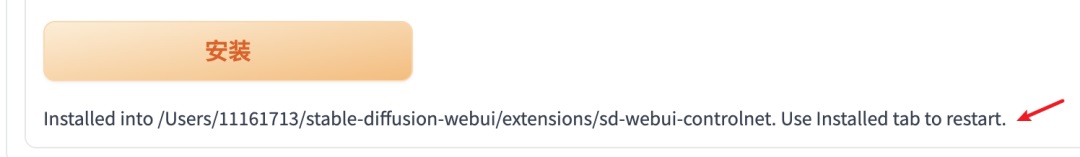 Stable diffusion入门教程!如何快速搞定安装和插件(附插件打包)