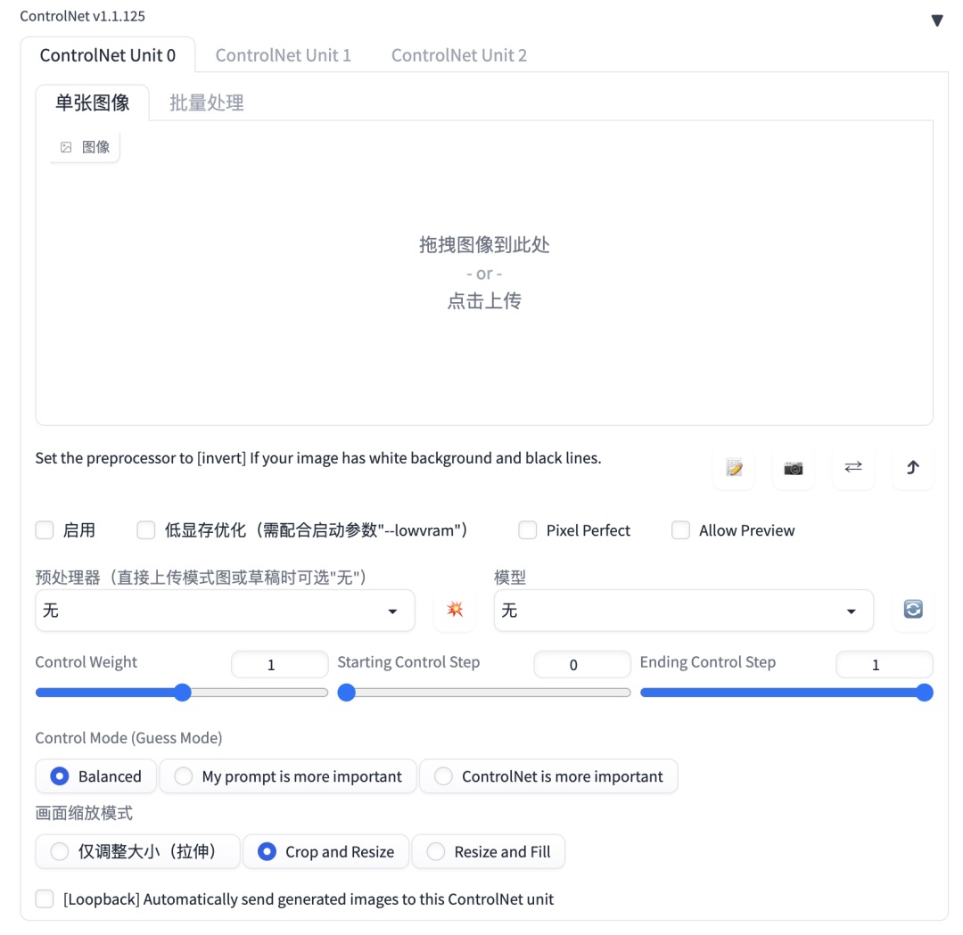 Stable diffusion入门教程!如何快速搞定安装和插件(附插件打包)