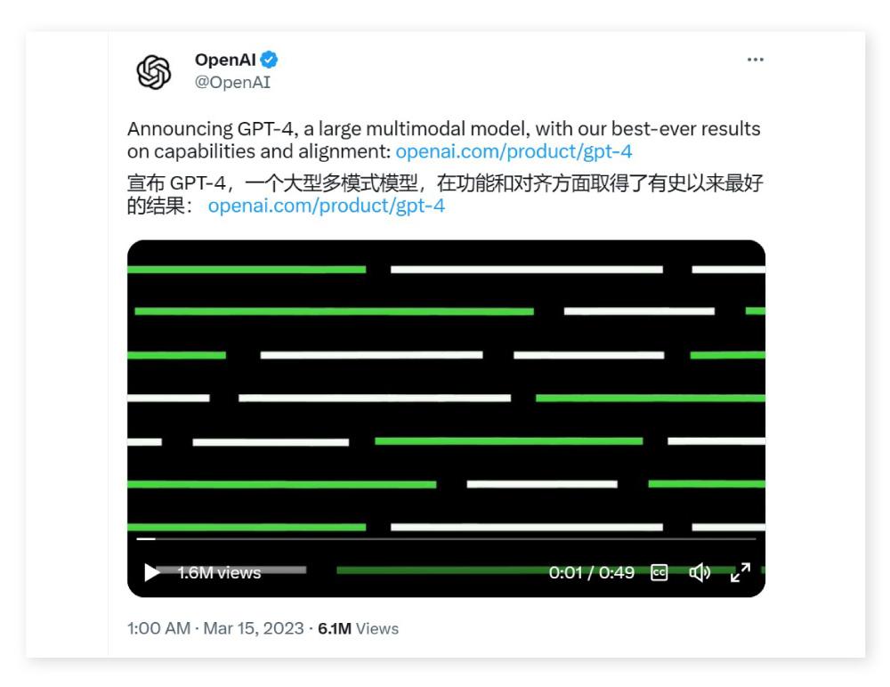 GPT-4 重磅发布!零基础也能一秒做网站了?