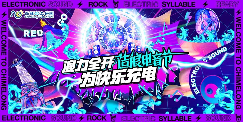 如何提高文字和配图的整体性？总监送你7个实用方法！