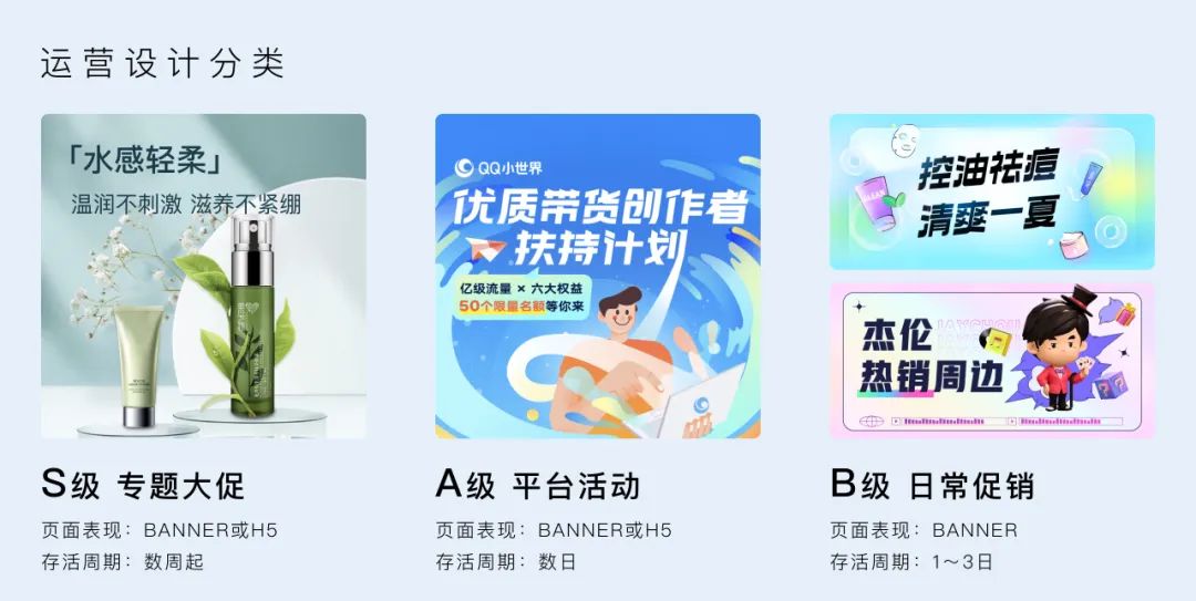 腾讯平面设计实战！如何用AIGC提高200%的做图效率？