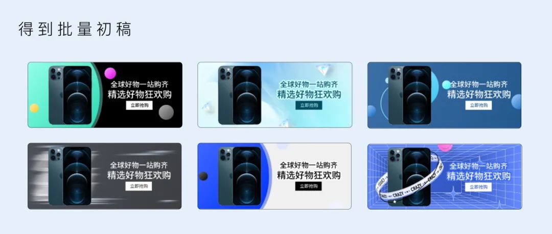 腾讯平面设计实战！如何用AIGC提高200%的做图效率？