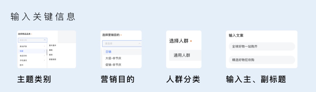 腾讯平面设计实战！如何用AIGC提高200%的做图效率？