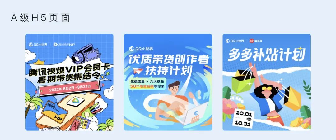 腾讯平面设计实战！如何用AIGC提高200%的做图效率？