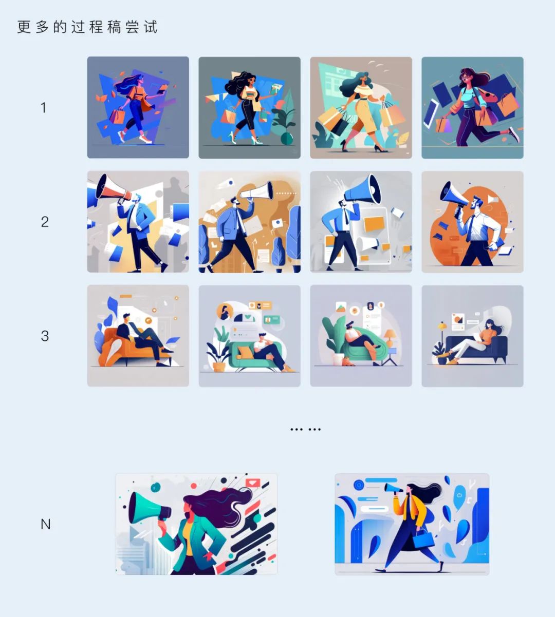 腾讯平面设计实战！如何用AIGC提高200%的做图效率？