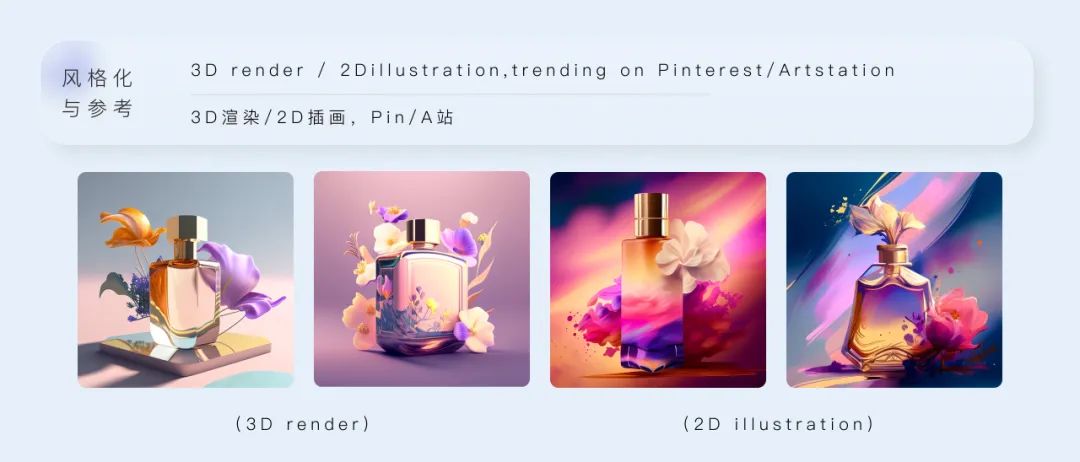 腾讯平面设计实战！如何用AIGC提高200%的做图效率？