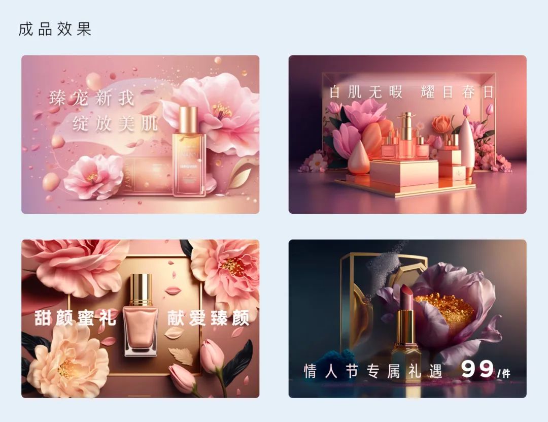 腾讯平面设计实战！如何用AIGC提高200%的做图效率？