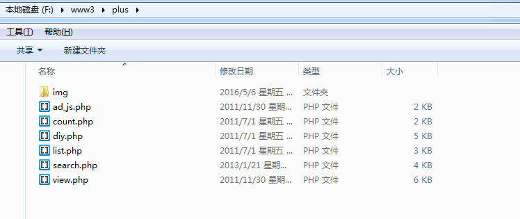 织梦cms防黑客攻击安全设置方法