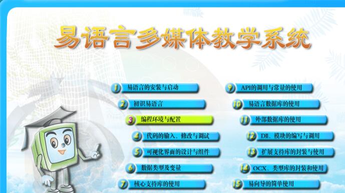 2.jpg 易语言V5.93加密狗(完整版)