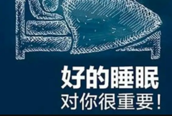 睡眠质量不好的解决方法,每个年龄段的睡眠时间