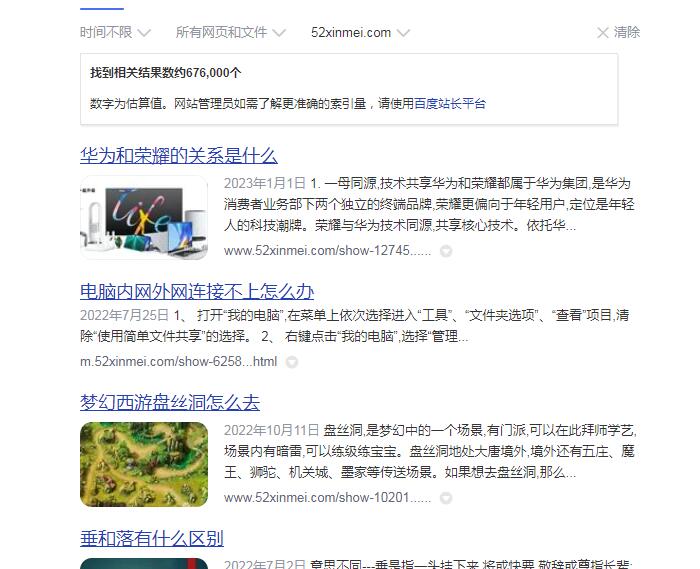 全网首发大气橘黄黑讯睿cms高端主题模板限售10套