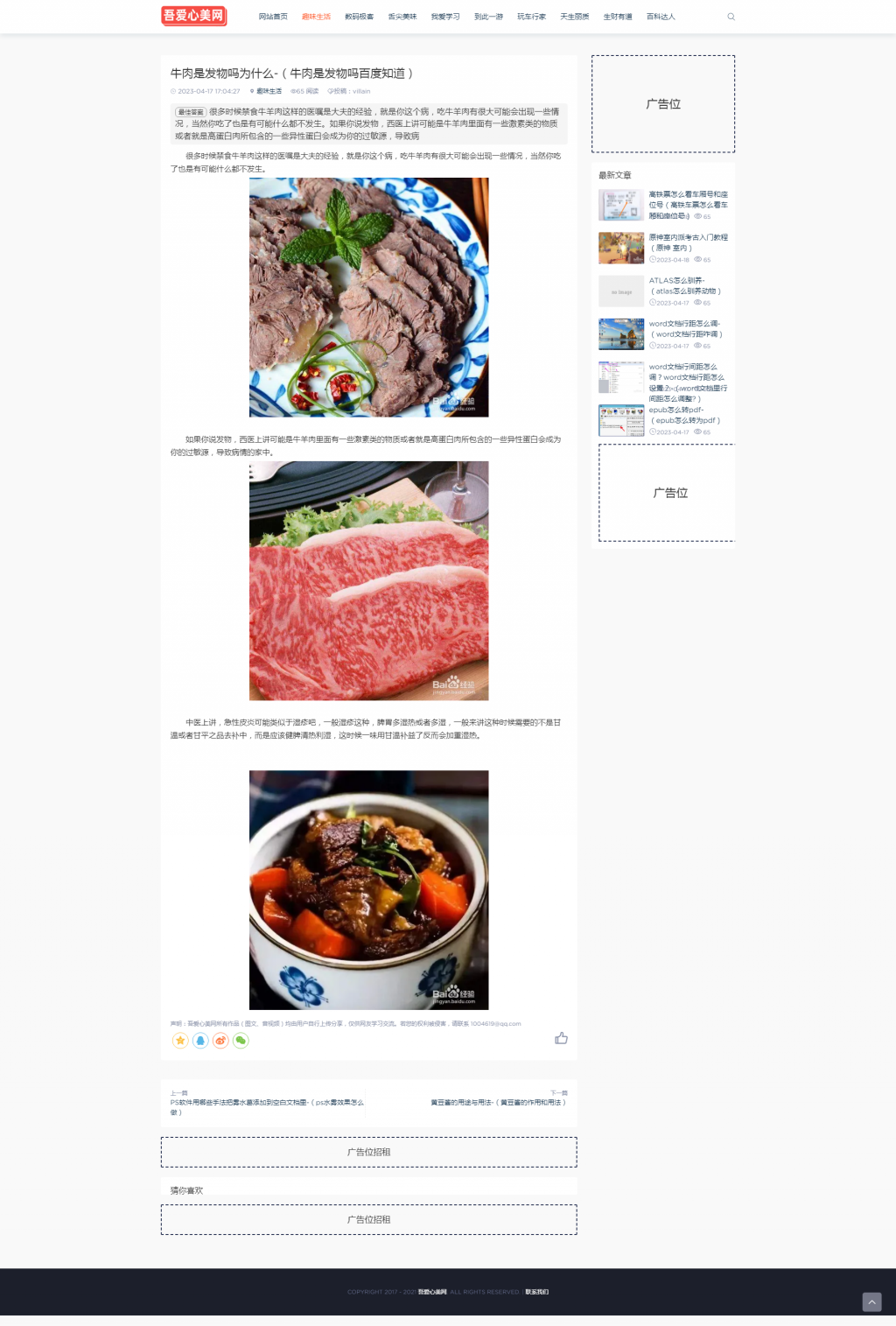 全网首发大气橘黄黑讯睿cms高端主题模板限售10套