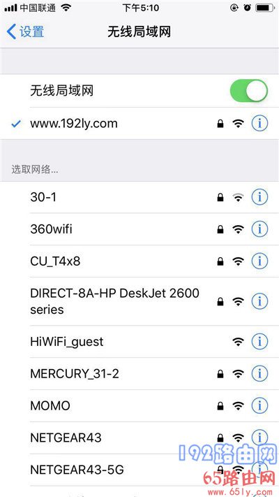 wifi不要密码怎么设置？