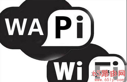 wifi和wlan的区别,你知道吗