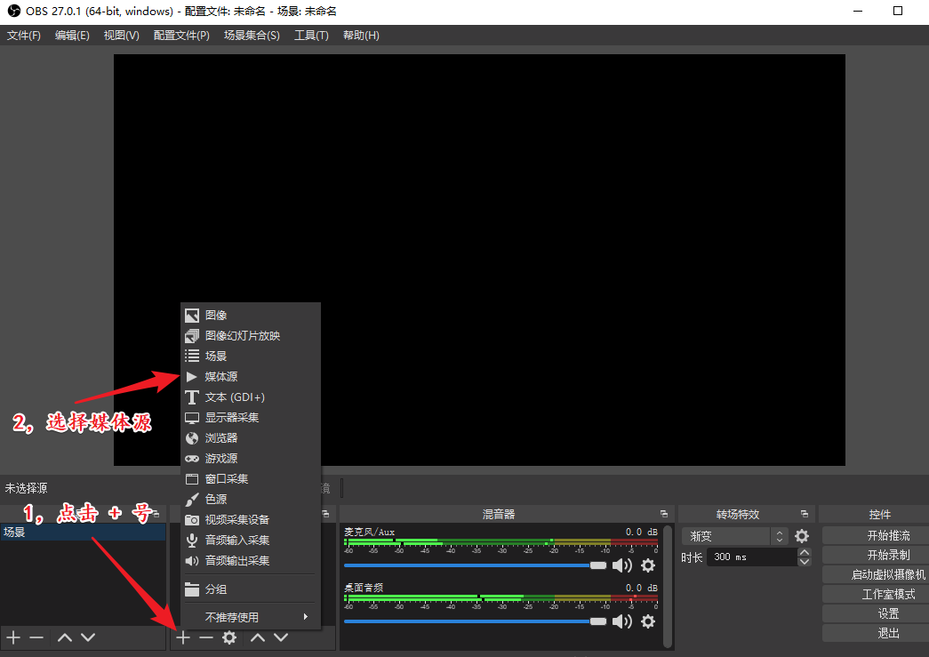 转播必备神器工具软件 | 一键获取直播源flv地址