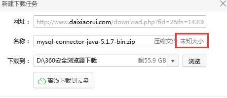 Accept-Length无法获取下载文件大小解决方法