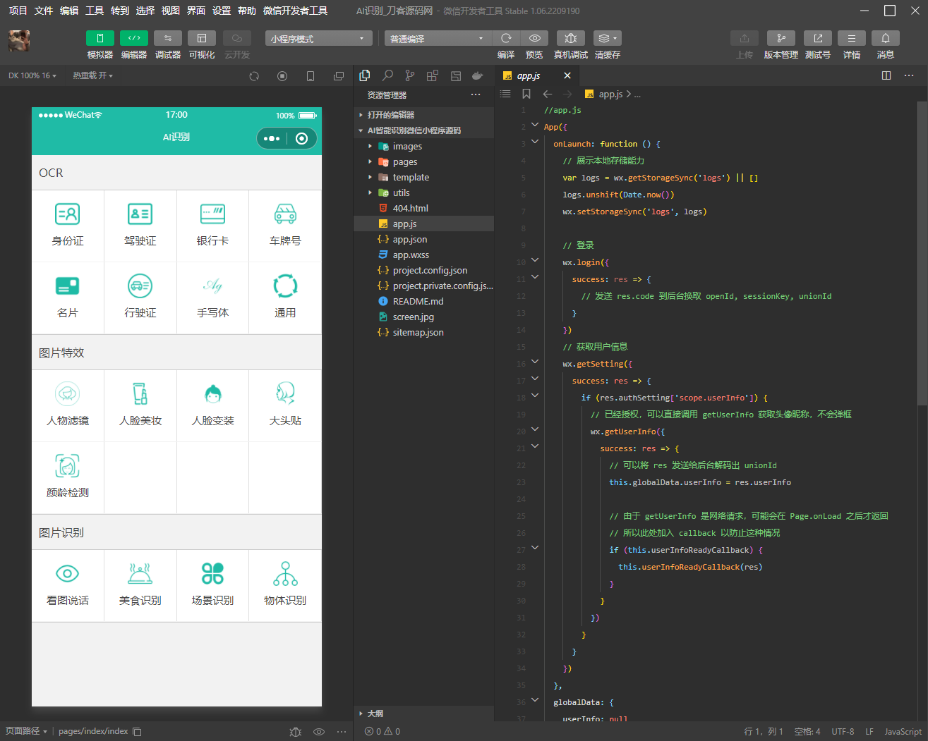 1678698113410951.png 222.png