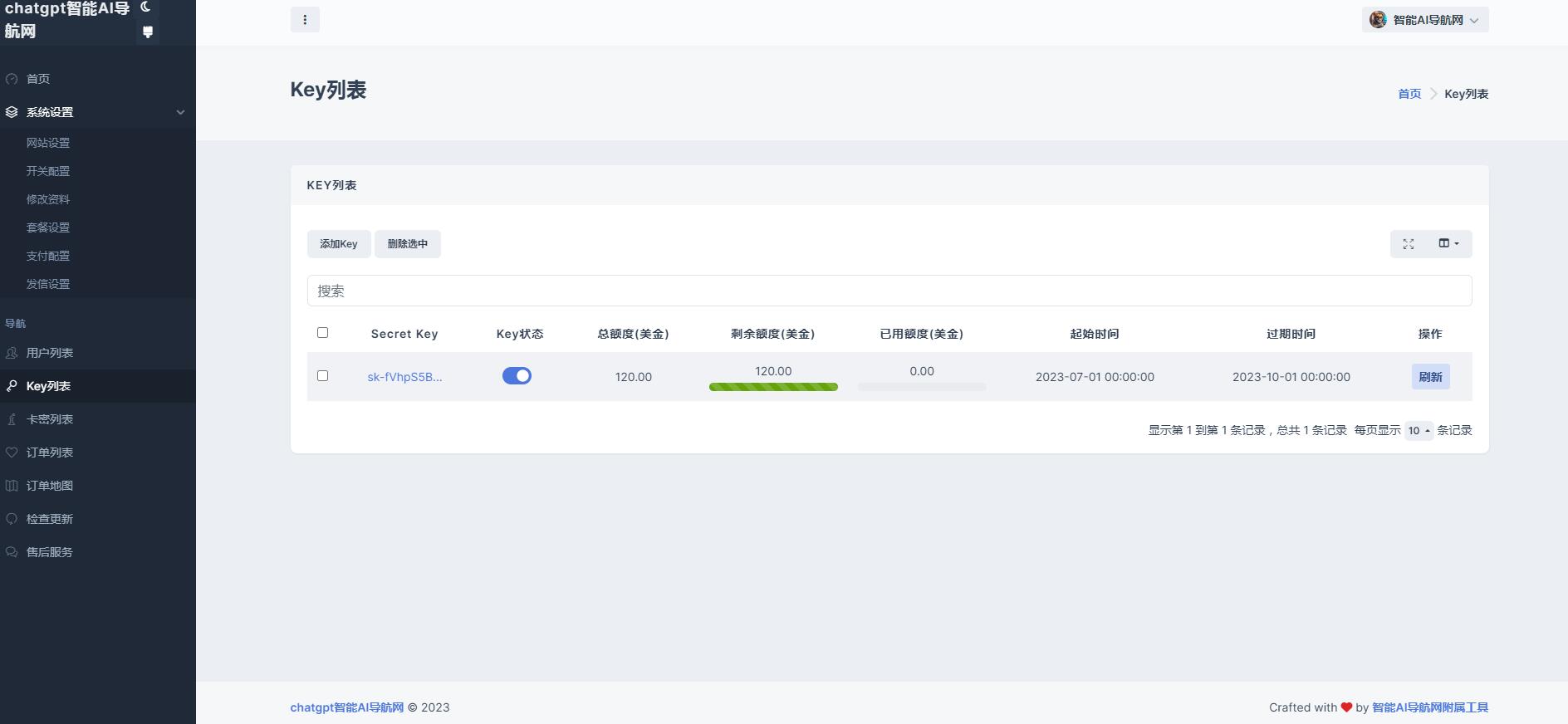 6.jpg 首发最新AI chatGPT系统商业版源码 运营版