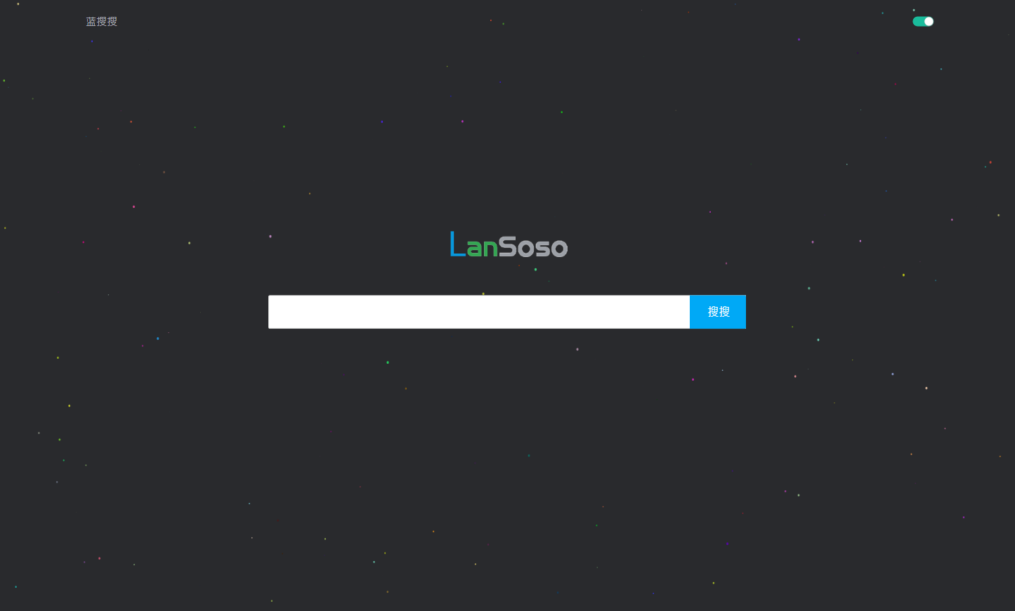 1686455685706926.png 蓝搜网页版源码 | 蓝奏云网盘搜索引擎网站系统源码