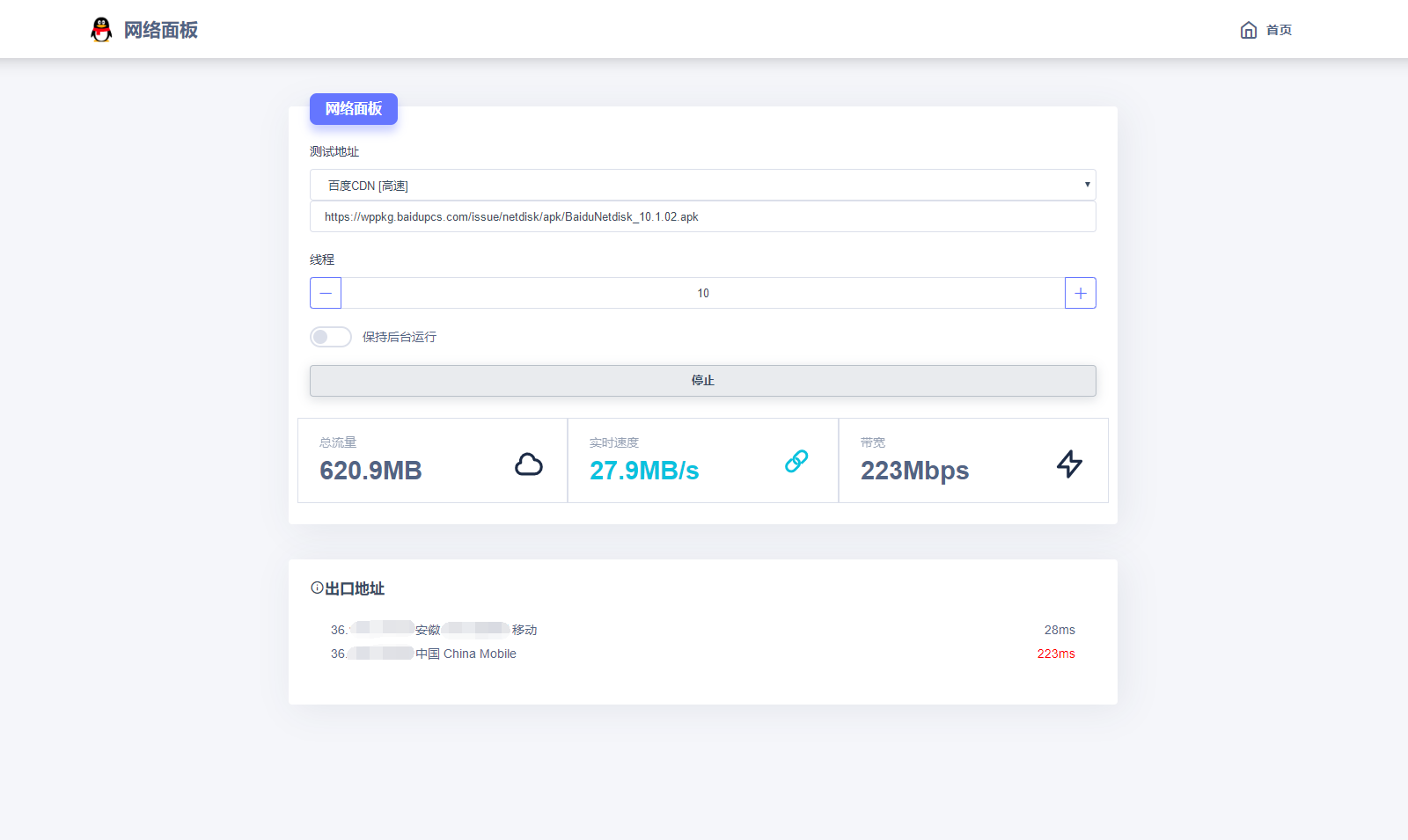 1676960363310395.png 111.png