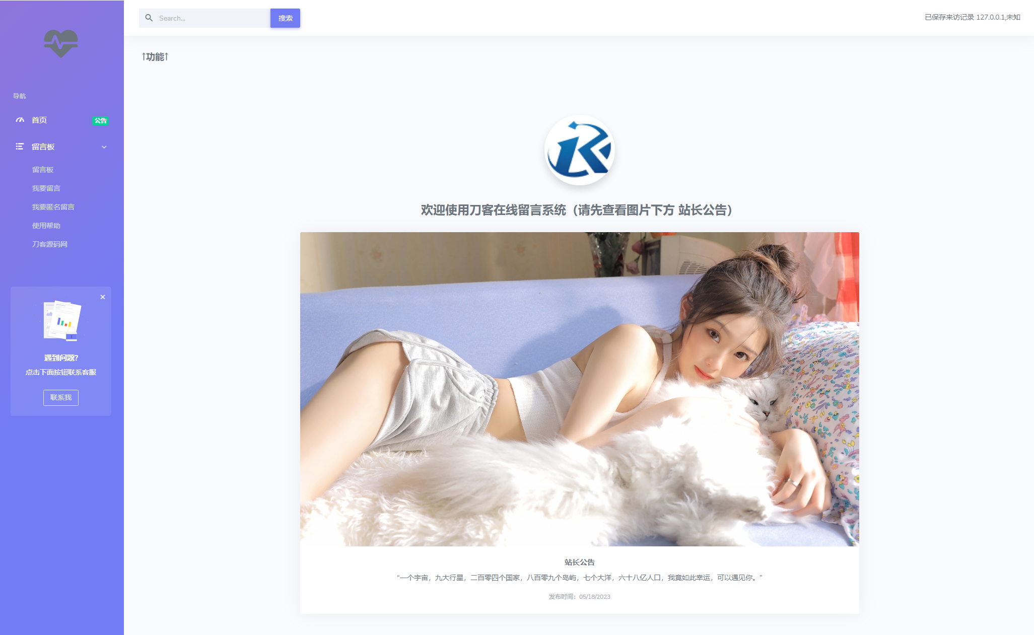 1677751982961517.png 1.png