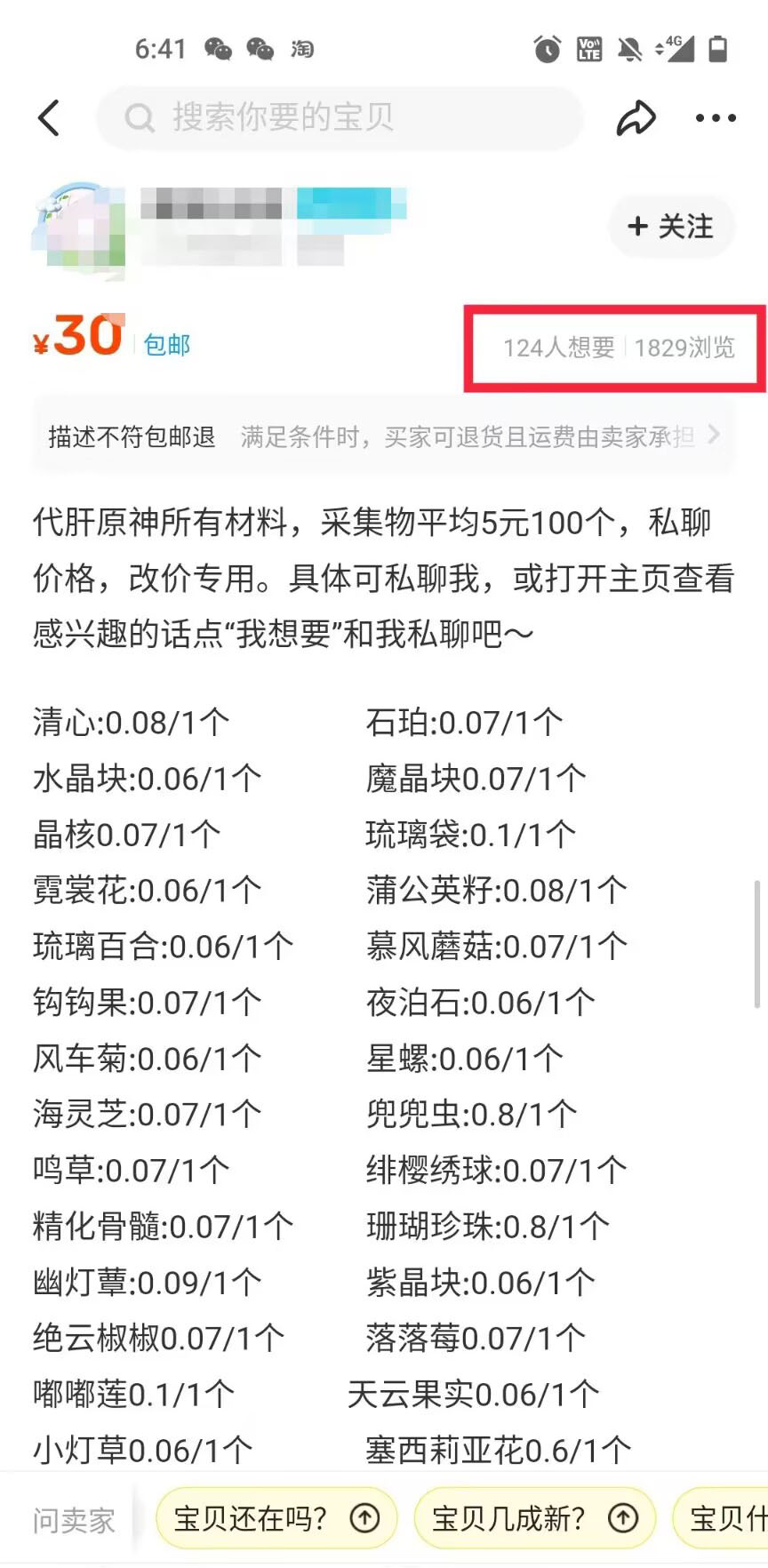 1678087190580629.jpg 2.jpg