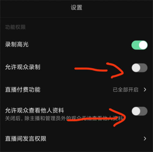 抖音快手撸音浪教程-小白亦可一天200+