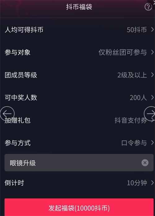 抖音快手撸音浪教程-小白亦可一天200+