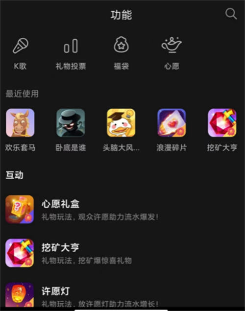 抖音快手撸音浪教程-小白亦可一天200+