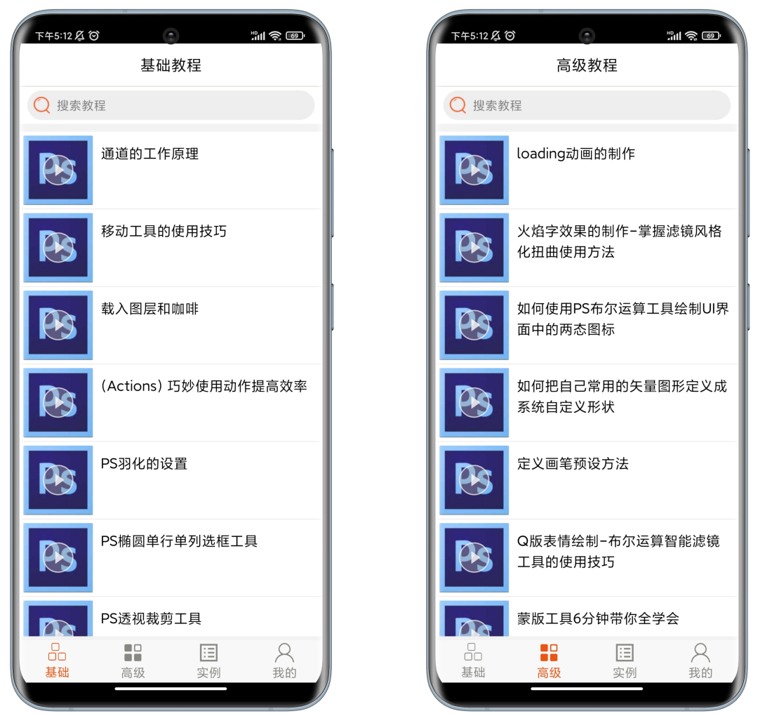 Adobe Photoshop 2022-v23.4.2.永久激活无限制版+PSD缩略图补丁软件+NeuralFiters神经网络滤镜离线包+APK视频教程