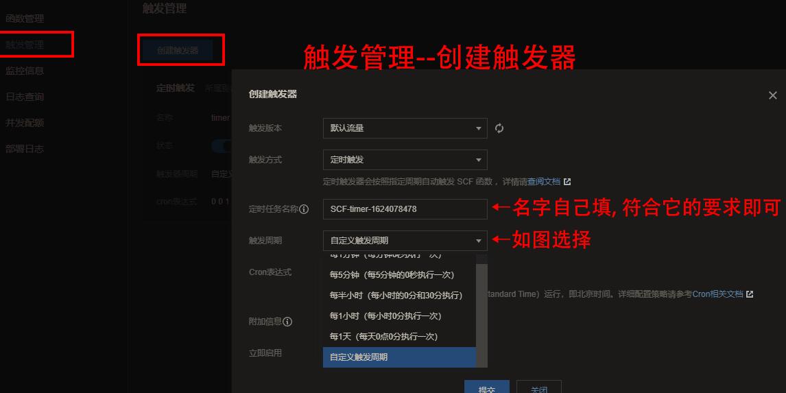 Python编写的某度贴吧签到脚本V2云函数版:轻松实现自动签到