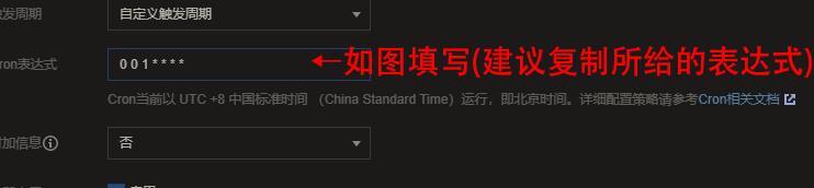 Python编写的某度贴吧签到脚本V2云函数版:轻松实现自动签到