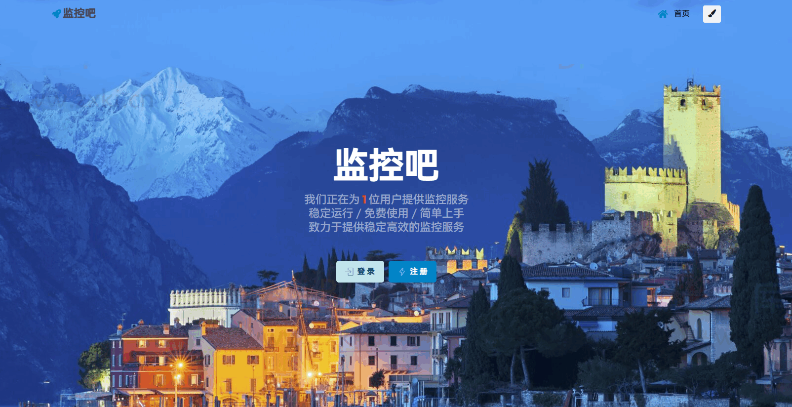 1.png 网站监控计划任务云系统源码(定时访问指定网址)