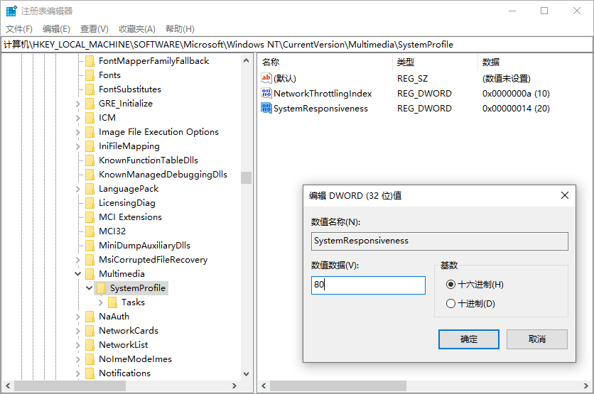 如何让Windows应用程序在后台全速运行？