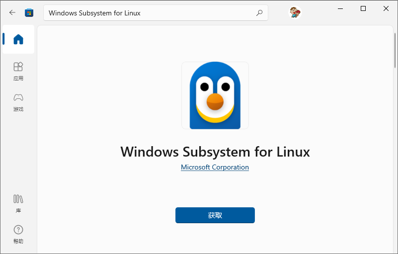 Windows Subsystem for Linux：让Linux在Windows下无缝运行