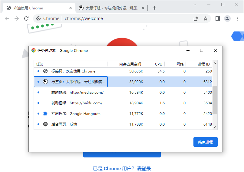 Chrome、Opera GX、Edge、Firefox和Vivaldi浏览器内置游戏玩法全解析
