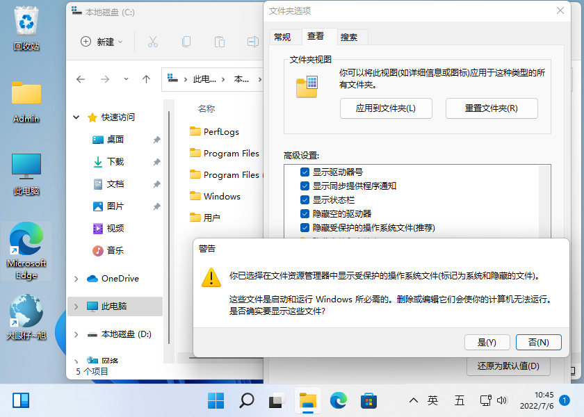 Windows中的Pagefile.sys是什么？是否应该删除它？