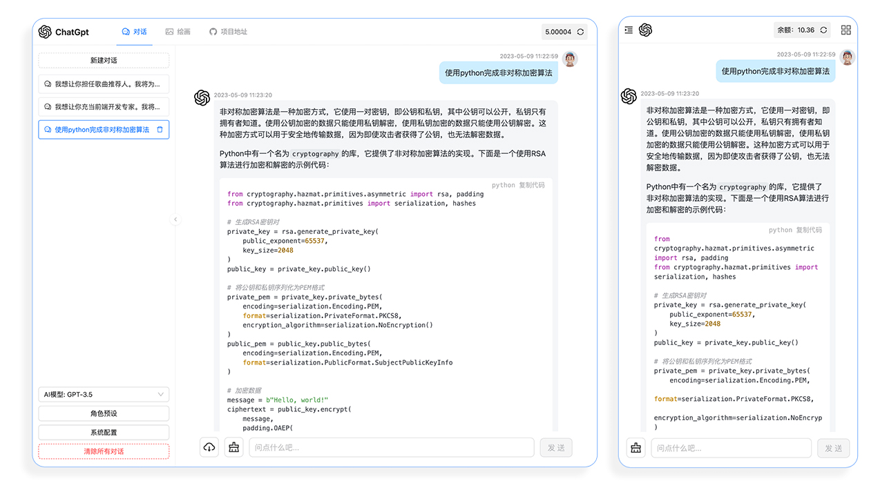 ChatGPT3.5+4.0+DALL-E版本源码+卡密充值功能+视频安装教程