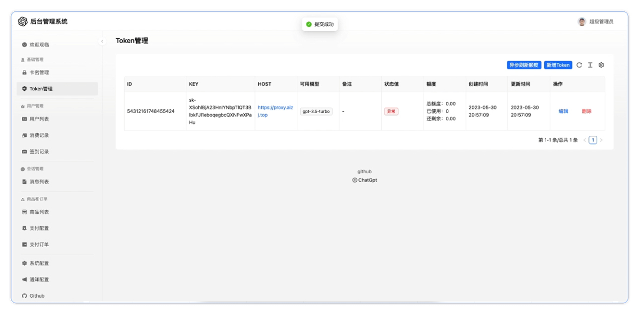 ChatGPT3.5+4.0+DALL-E版本源码+卡密充值功能+视频安装教程