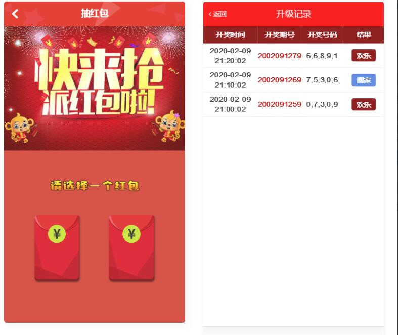 奇偶商城系统源码 积分兑换商城系统源码 独立后台附搭建教程