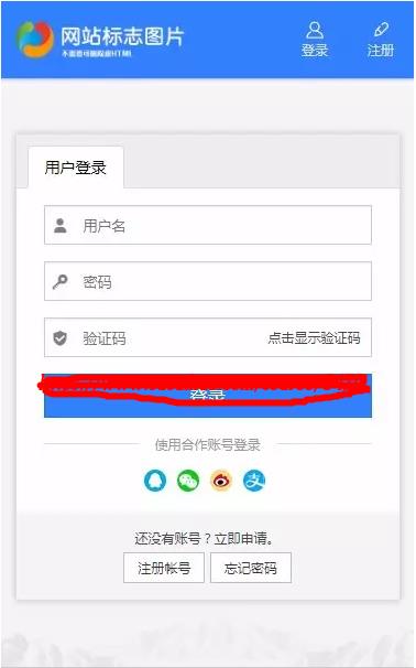 2.jpg 帝国CMS7.5会员中心美化版V1.3GBK&UTF8 帝国cms会员中心模板