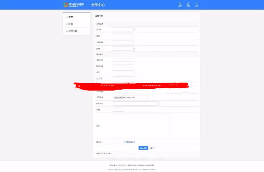 1.jpg 帝国CMS7.5会员中心美化版V1.3GBK&UTF8 帝国cms会员中心模板