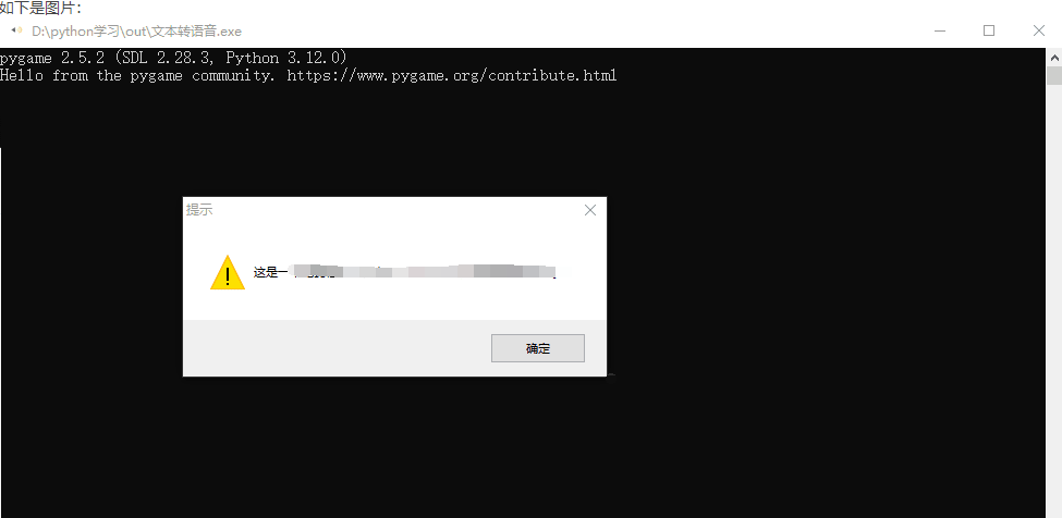 文本转语音工具一键服务端+web客户端(python内核) 直接exe奉献