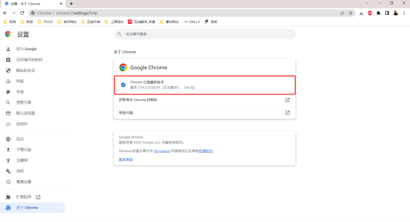 chromedriver下载的安装及具体使用方法附国内分享