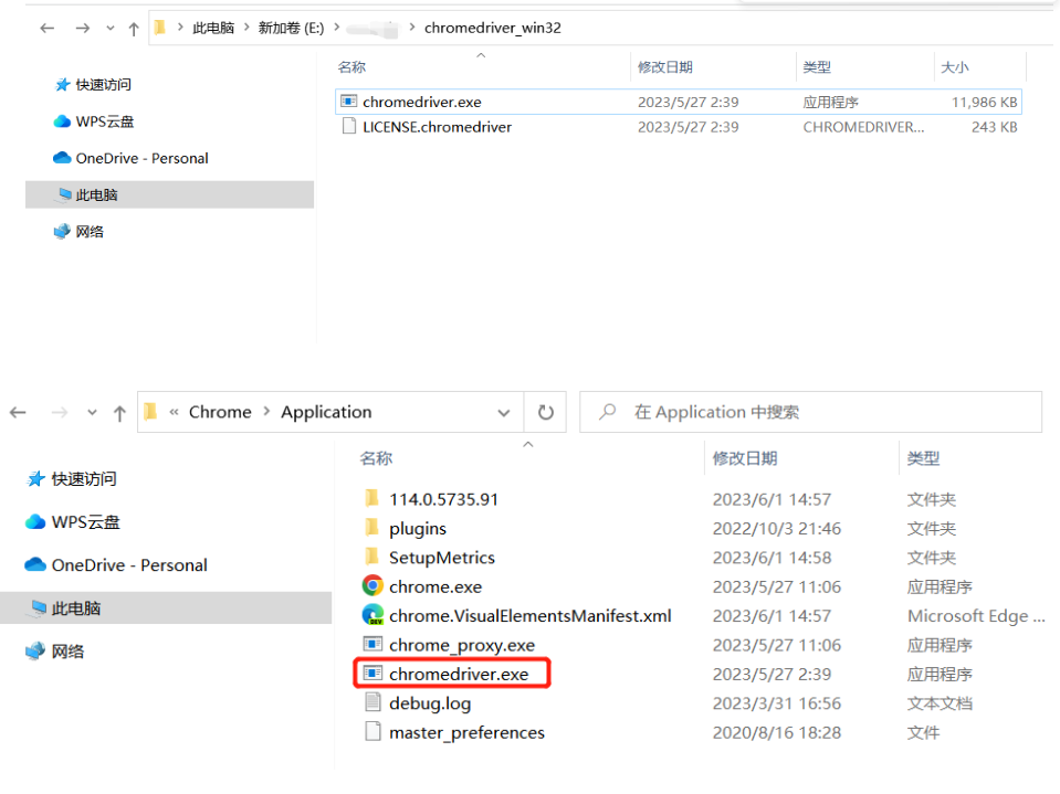 chromedriver下载的安装及具体使用方法附国内分享