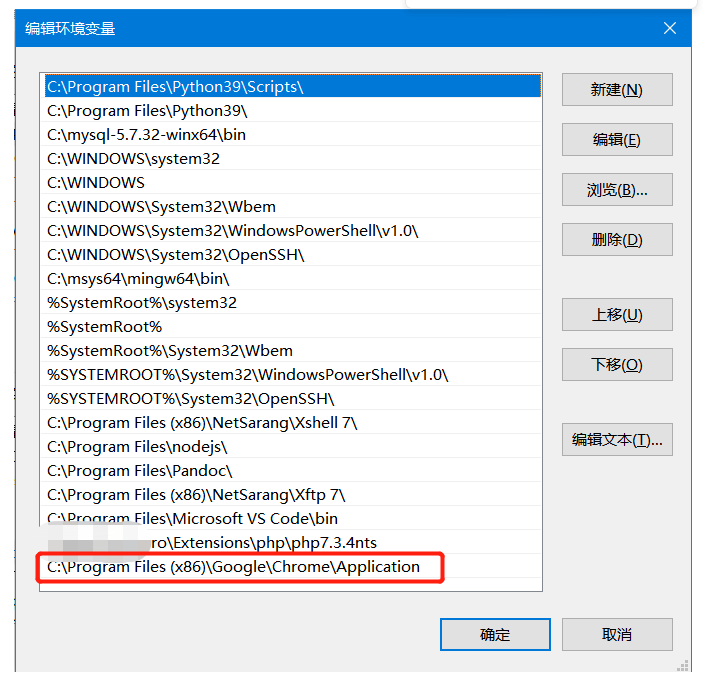 chromedriver下载的安装及具体使用方法附国内分享